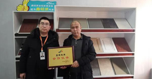 廊坊加盟商风采展示