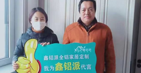 廊坊加盟商风采展示